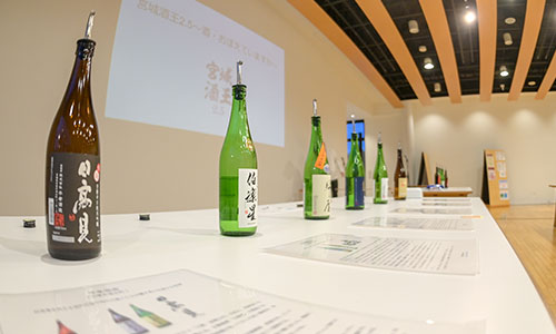 宮城酒王2.5