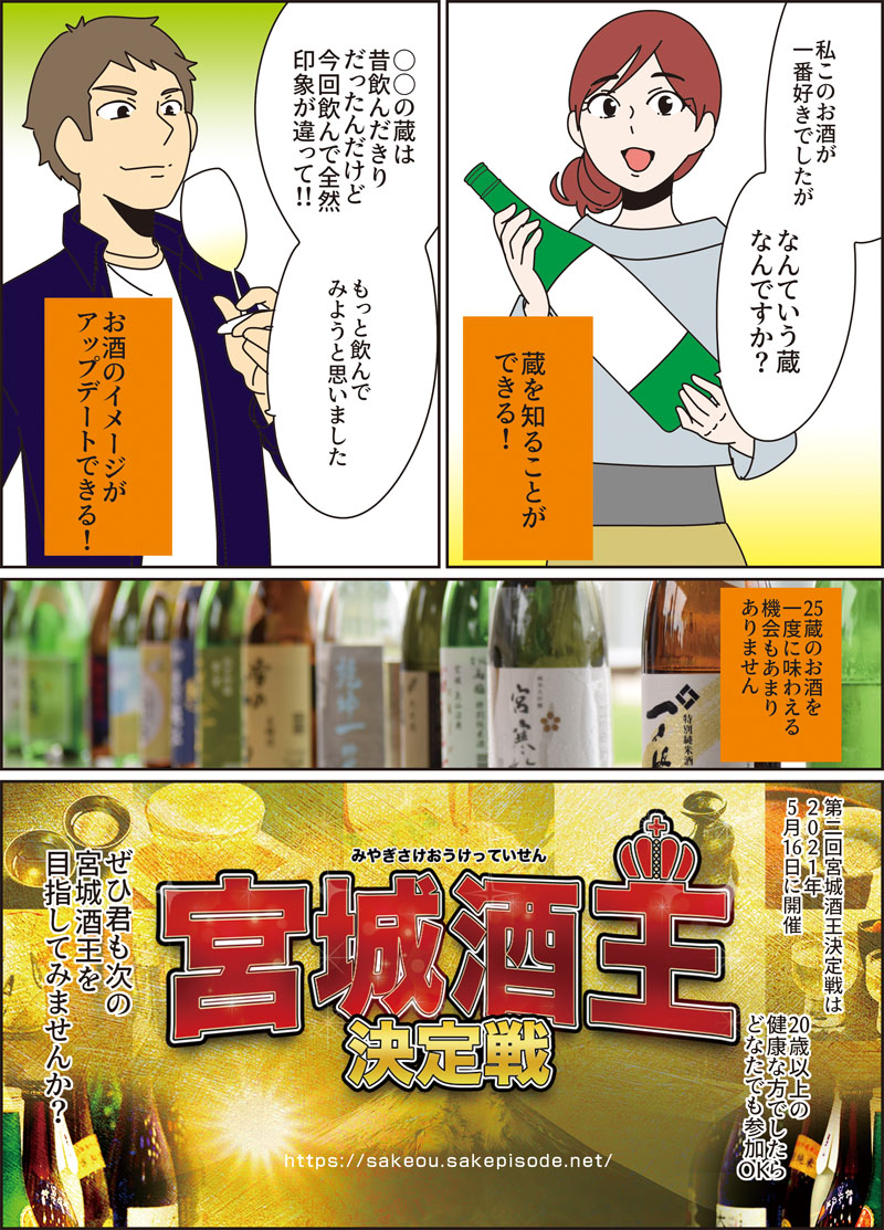 レポート漫画4